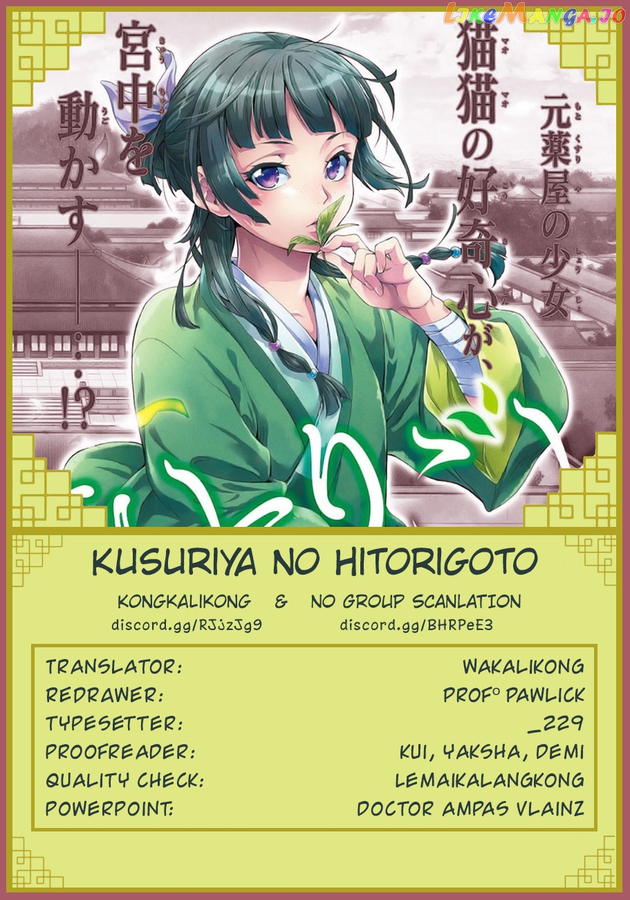 Kusuriya No Hitorigoto Chapter 13 image 31
